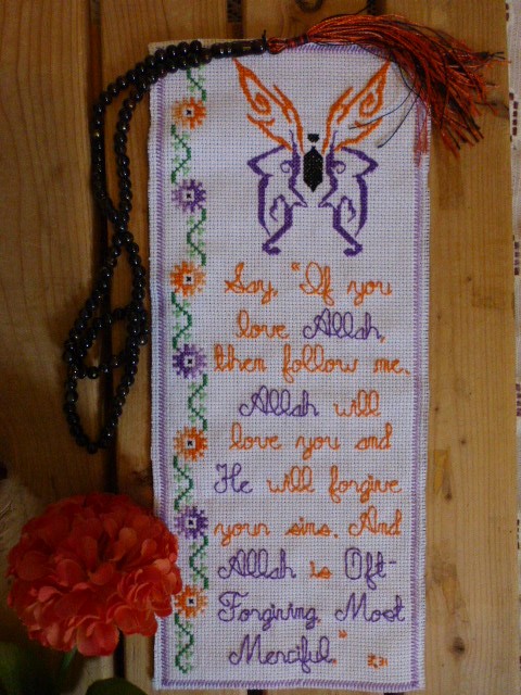 102OriginalTapestry Ghafurun Rahimun Shop102