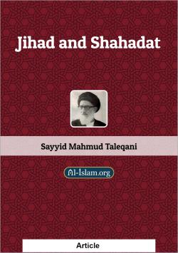 Jihad and Shahadat